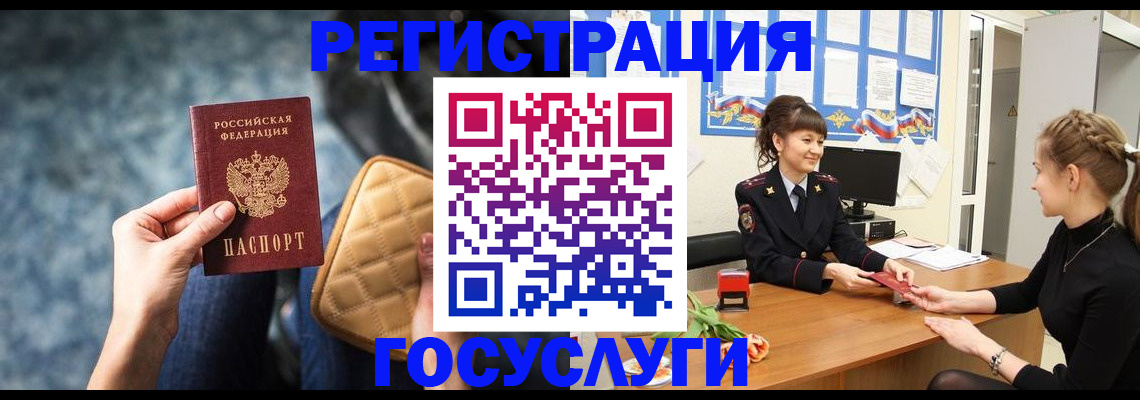 временная регистрация гарантия в Сарапуле